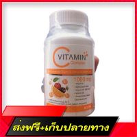 Fast and Free Shipping [Genuine] Boom Vitamin C Vitamin C 1000mg Vitamin C Boom Vitcy [Strengthening immunity] Ready to ship Ship from Bangkok