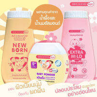 ค่าส่งถูก!! New born Powder 50-150g แป้งนิวบอร์น  ศรีจันทร์ เบบี้ นิวบอร์น พาวเดอร์ แป้งฝุ่น  แก้แพ้ สำหรับเด็ก P