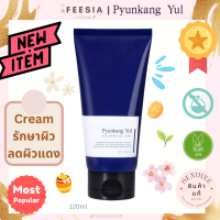 พร้อมส่งแท้? Pyunkang Yul ATO Cream Blue Label