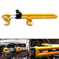 【YD】 Car Steering Clamp Anti-Theft Lock for SUVCaravan Retractable  Heavy Duty Device