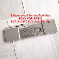 SONY Battery แบตเตอรี่ ใหม่ของแท้ 100% SONY VGP-BPS30 SVT131A11W