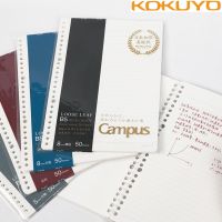 《   CYUCHEN KK 》2Pcs Japan KOKUYO กระดาษหนาเกรดสูง85G กระดาษใบหลวม A5 B5 Filler กระดาษ Binder กระดาษโน้ตบุ๊ค WCN CLH1510