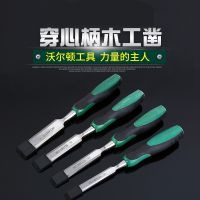 Special steel wear heart handle woodworking chisel wood chisel flat chisel chisel with flat flat chisel woodworking tools of wood chisel suit