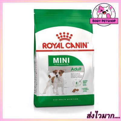 Royal Canin Mini Adult Dog Food อาหารสุนัข พันธุ์เล็ก อายุ 10 เดือน – 8 ปี ขนาด 4 กก.