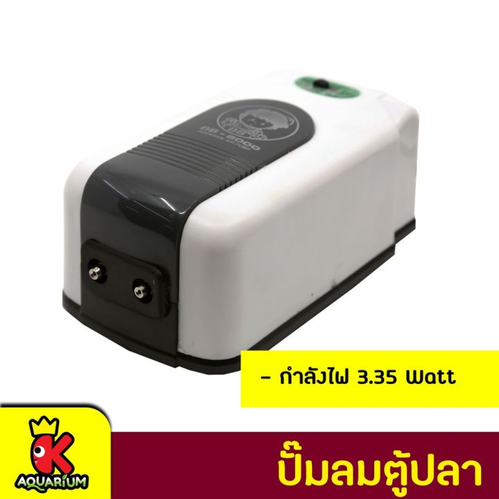 hot-bigboy-8000-ปั๊มลม-2-ทาง-เสียงเงียบ-ปรับความแรงได้-ส่งด่วน-ปั้-ม-ลม-ถัง-ลม-ปั๊ม-ลม-ไฟฟ้า-เครื่อง-ปั๊ม-ลม