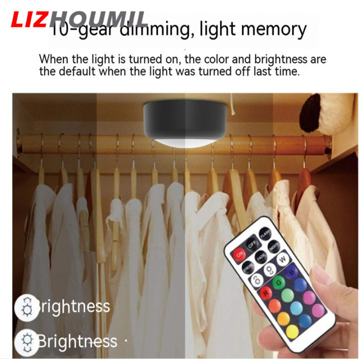 lizhoumil-ตู้ไฟ-led-13สีไฟพร้อมรีโมทคอนโทลไฟกลางคืนสร้างบรรยากาศลดแสงขั้นบันไดพร้อมฟังก์ชันความจำ