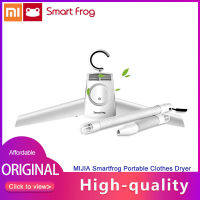 Xiaomi Smartfrog Portable Electric Dryer Machine Clothes Shoes Dryer ราวตากผ้าไม้แขวนเสื้อพับได้ซักรีดแห้งง่ายและปลอดภัยใหม่