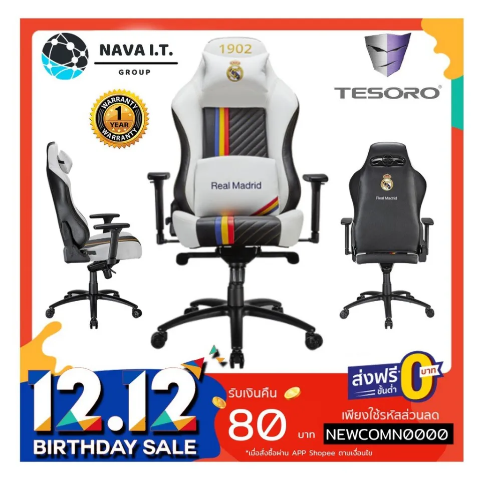 Gaming chair best sale real madrid