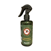 Organic Herbs Chiangrai สเปรย์ตะไคร้หอมกันยุงและแมลง Mosquito Repellent Spray (350ml)