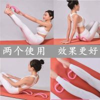 Original right-angle shoulder somi same style yoga ring clip leg stretching ring stovepipe massage leg ring yoga exercise ring equipment students relax ones muscles