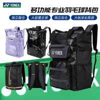 ☬ For Yonexˉ Badminton bag yy racket bag backpack mens and womens backpack BA272/268/BA267