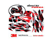 สติ๊กเกอร์ Honda Forza 300 ลาย พราง (ปรับสีได้)