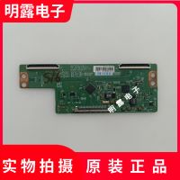 2022 Hot Skyworth 49E360E 49E390E 49E510EL LeTV S50 Air Logic Board 6870C-0481A