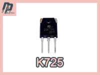 2SK725 K725 TO-3P MOSFET มอสเฟต ทรานซิสเตอร์ 15A 500V