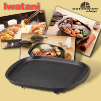 Iwatani Teppanyaki Plate CB-A-TPP กระทะร้อน