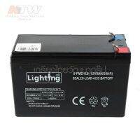 แบตเตอรี่ใช้กับเครื่องพ่นยาแบตเตอรี่สะพายหลัง 12V8Ah/12Ah ไลท์ติ้ง ออล) LIGHTING ALL เลือกขนาดก่อนสั่ง