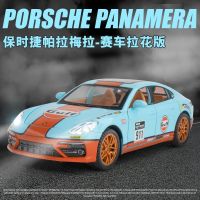 1:24พอร์ช Panamera รถสปอร์ตจำลองโลหะผสมหล่อขึ้นรูปโมเดลรถเสียงรถดึงถอยหลังของสะสม Y11ของขวัญของเล่นเด็ก