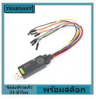 【Great promotion】FT232 USB UART Board (ขนาดเล็ก) FT232RL FT232R ถึง RS232 TTL โมดูลแปลงซีเรียล