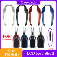 Okeytech ที่มีคุณภาพสูง TK800จอแอลซีดีสมาร์ทรถระยะไกลปกที่สำคัญ Fob โซ่กรณี TK800A เปลือกที่สำคัญสำหรับการป้องกันป้องกันการล่มสลายสูญเสีย