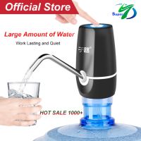 USB เครื่องกดน้ำอัตโนมัติ Automatic Water Dispenser เครื่องปั้มน้ำดื่มไฟฟ้าพกพาไร้สาย เครื่องสูบพกพาไร้สายเครื่องดูดน้ำ water pump USB Charging Portable