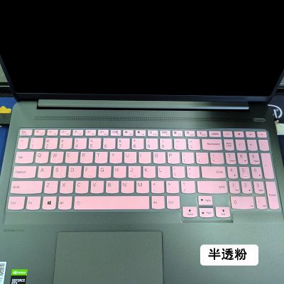 laptop Keyboard Cover  Protector  for LENOVO ThinkBook 16 16+ Gen 4  Gen 3  ThinkBook 16p Gen 2 G2 IdeaPad Slim 5 5 5i Pro 16 Keyboard Accessories
