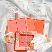 Anylady Sweet orange Blusher NO.877 พร้อมส่ง