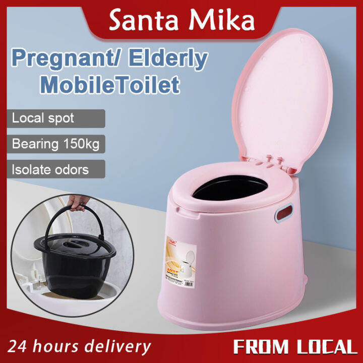【24 Hour Shipping&COD】Portable toilet for adult Elderly toilet portable toilet seat pregnant