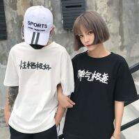 2019夏季新款文字印花短袖T恤男女韩版学生情侣装宽松潮流体恤衫现货