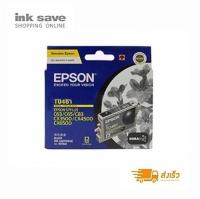 EPSON T0461 BK (แท้) ลดล้างสต็อค ส่งฟรี