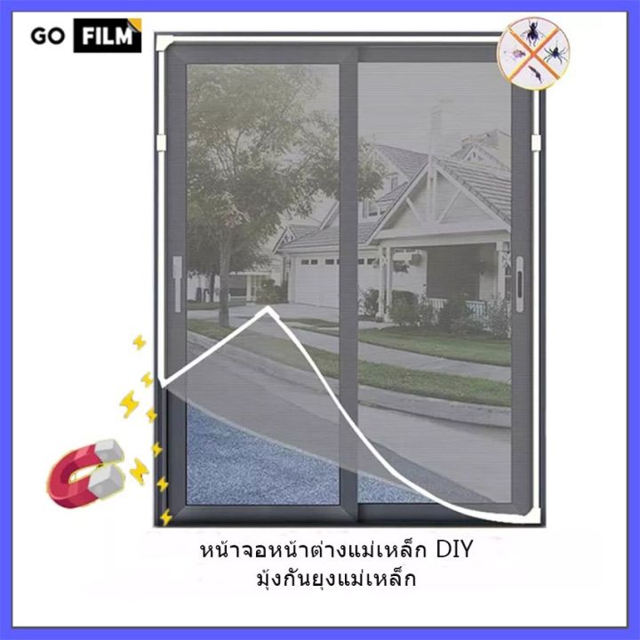 จัดส่ง-ที่กำหนดเองแม่เหล็กมุ้งกันยุง-diy-แม่เหล็กหน้าต่างมุ้งกันยุงประตูมุ้งกันยุงสำหรับห้องนอนครอบครัว