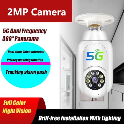 390 Bulb Wireless Surveillance Camera 5G Wifi Night Vision Auto Human Tracking Home Panoramic Video Security Protection Monitor Household Security Sys