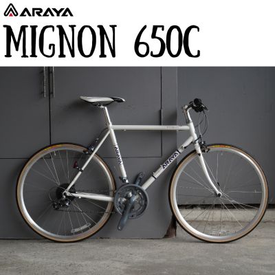 จักรยาน Araya Excella Mignon 650c