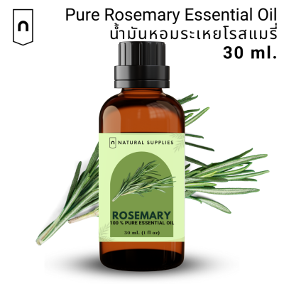 Pure Rosemary Essential oil น้ำมันหอมระเหย โรสแมรี่ บริสุทธิ์ ขนาด 30 ml.