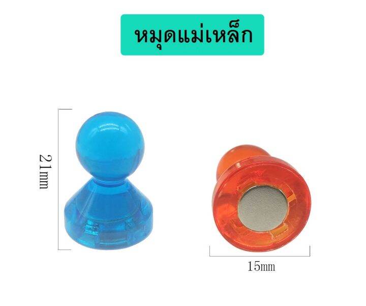 d15x21mm-หมุด-หมุดแม่เหล็ก-หมุดแม่เหล็กสําหรับติดไวท์บอร์ด-ใช้ติดบอร์ด-หรือตู้เย็น