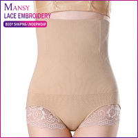 Mansy ผู้หญิงรูปร่าง Shaping กางเกง Shapewear หน้าท้องกางเกงหลังคลอดสูงเอวสะโพก-ยกเอวบางส่วนคลอดบุตร Slimming เข็มขัดศัลยกรรมรูปร่างกางเกง