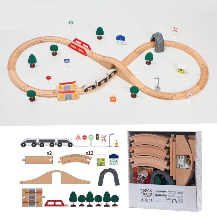 ส่วนประกอบ-diy-ของเล่นทางรถไฟไม้บีชชุดรางไม้ใหม่รางรถไฟเหมาะสำหรับเป็นของขวัญรางไม้ของเล่นรางรถไฟทุกยี่ห้อ