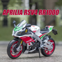 1:12 Aprilia RSV4รถจักรยานยนต์รุ่น Diecast ยานพาหนะรถจักรยานยนต์รุ่น Collection รถจักรยานยนต์ Toys