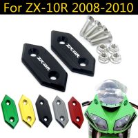 สำหรับ Kawasaki ZX-10R ZX10R 10R ZX 2008 2009 2010กระจกมองหลังรถจักรยานยนต์ฐานกระจกที่กำจัดรูกระจกบังลม