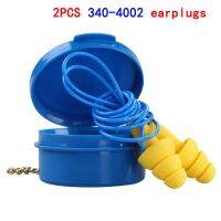 340-4002 noise earplugs security earplugs Can be cleaned waterproof Sound insulation soft earplugs