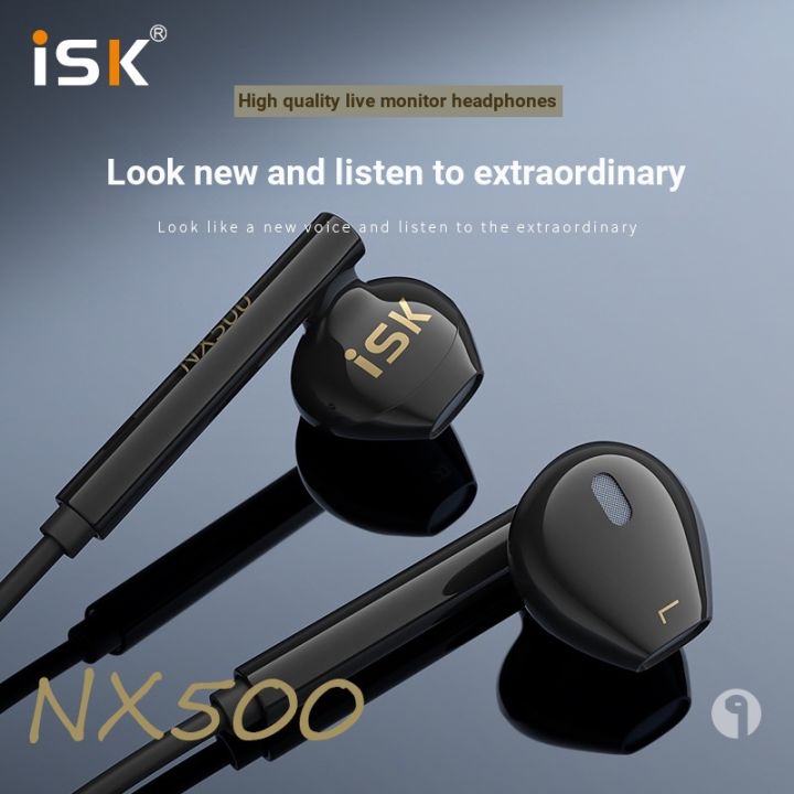 isk-nx500-หูฟังอินเอียร์-hifi-สําหรับบันทึกเสียงเพลง-อินเตอร์เน็ต