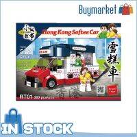 Royal Toys อิฐของเล่นเรื่องเมือง RT01: Hong Kong Softee รถยนต์ (303ชิ้น/Pzs)