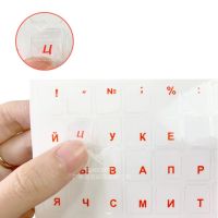 【HOT】✴♘﹍ Russian Transparent Stickers Language Alphabet Label for Computer Dust Protection Laptop Accessories