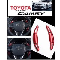 ก้านต่อแพดเดิ้ลชิฟเกียร์ที่พวงมาลัย (Paddle shift) Toyota  Camry 2018-2020/ New fortuner (ราคาต่อคู่)