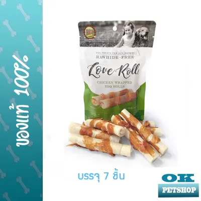 EXP4-24 RAWHIDE-FREE Love ROLLs ขนมสำหรับสุนัขแบบโรล 154g