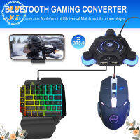 ใหม่ไก่กินArtifactบัลลังก์และPeace Eliteกระตุ้นBattlefieldแป้นพิมพ์และเมาส์บัลลังก์Converter (ไม่รวมแป้นพิมพ์และเมาส์) (iPhoneแท็บเล็ตISO 13.4รุ่นไม่ได้)