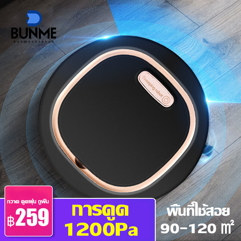 BUNME