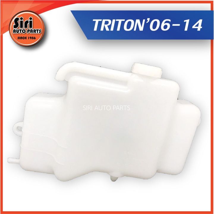 กระป๋องพักน้ำ-triton-2-5-ปี2006-2014-mitsubishi-มิตซูบิชิ-ไตรตัน-ตัวแรก-ยี่ห้อ-s-pry-j69-อะไหล่รถ