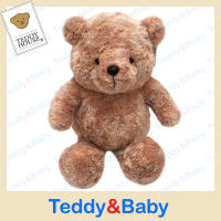 Teddy House : Martie Bear size 18" ตุ๊กตาหมี มาร์ตี้ สีเบจ(ขนก้นหอย) เฉพาะตัว ไม่รวมชุด