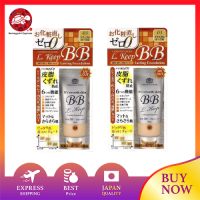 Christian Mode Long Keep BB Cream UV Natural Ochre (ชุดละ2ชิ้น)