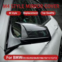 Replacement Car styling Horn caps High Quality Rearview Mirror Cover for BMW 5 6 7 serie F01 F02 F03 F04 F06 F07 F10 F11 F12 F13